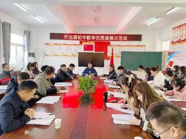 怀远县徐圩乡中心学校承办县初中数学优质课送教下乡活动宝宝你怎么这么黄！？插图3
