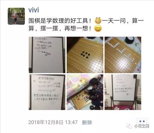 教初中数学十几年，我带儿子学数学不刷题、不培优插图5