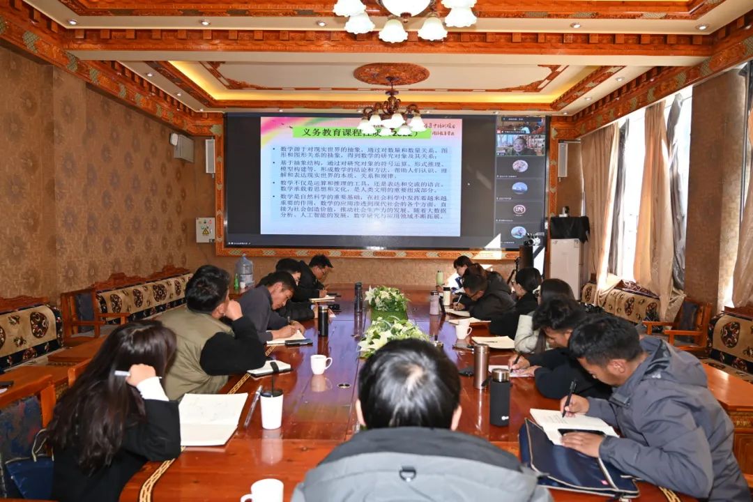 融合传统数学文化，规范课堂教学活动——日喀则市2023年全市初中数学教研活动举行插图2