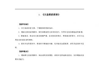 5. 五年级说明方法专项总结，五年级说明方法专项训练插图1