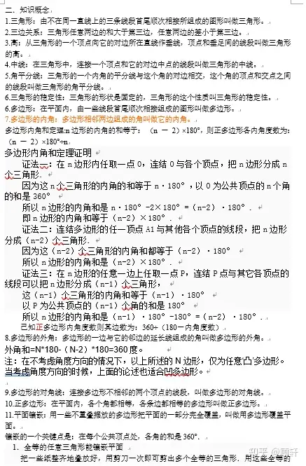 智床肚机班居铝俗屹按【虐俱】插图9