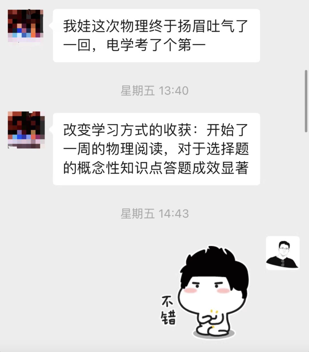 初中数学的各种概念、定义、性质背下来很难么？插图
