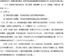 5. 五年级说明方法专项总结，五年级说明方法专项训练插图