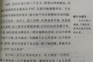 五岭广场专业的初中语文学习方法，五岭广场是市中心吗