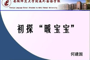 人教版专用初中化学课件怎么下载，人教版初中化学课件百度云