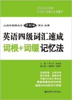 100天如何快速学好初中英语的方法和技巧，怎么学英语最快的方法初中插图1