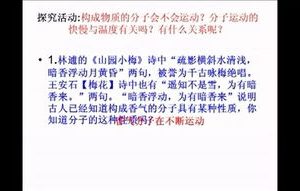 乐乐课堂初中化学课件，乐乐课堂免费版初中化学