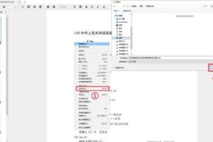 初中化学课件免费百度文库,初中化学教学课件ppt模板免费