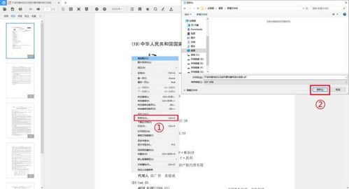 初中化学课件免费百度文库，初中化学教学课件ppt模板免费插图