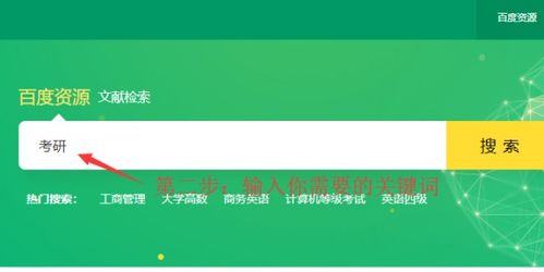 初中化学课件免费百度文库，初中化学教学课件ppt模板免费插图1