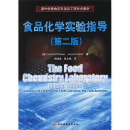 初中化学课件化学与生活，化学与生活专题课件插图1