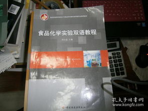 初中化学课件化学与生活，化学与生活专题课件插图2