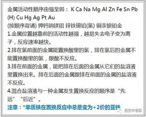 初中化学课件大师，初中化学课件全套免费下载插图2