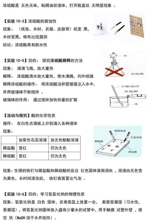 初中化学课件打包下载，12999初中化学课件网插图1