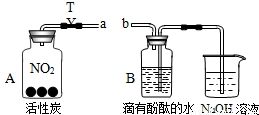 初中化学课件水的净化，水的净化初中化学实验视频插图