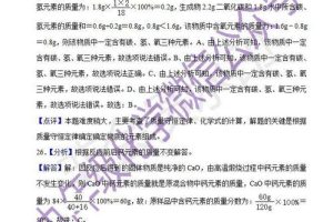 初中化学课件百度网盘,初中化学课本百度云资源