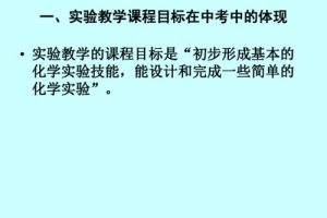 初中化学课件资源,12999初中化学课件网