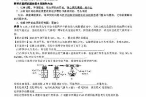 初中化学课件鲁教版,初中鲁教版化学全册课件