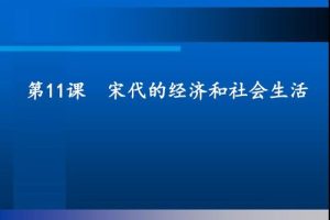 初中化学课件，初中化学课件ppt第一章