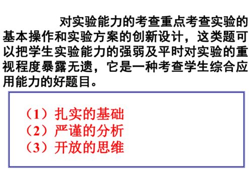 初中三年级化学课件下载，初中三年级化学课本插图1