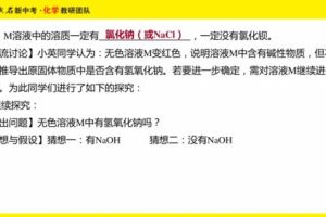 初中三年级化学课件免费下载,初中三年级化学上册教学视频