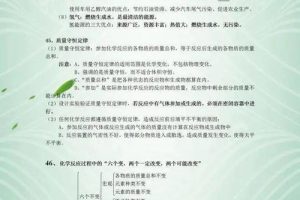 初中九年级化学课件百度网盘，九年级化学人教版课件全集(2020年版)