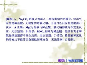人教版初中化学课件免费下载，人教版初中化学教材电子版下载插图1