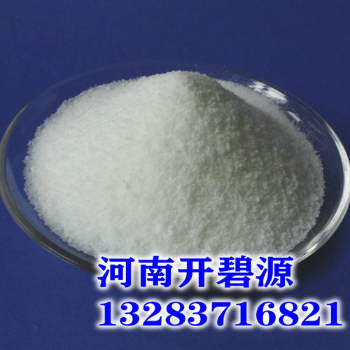 初中化学课件下册酸碱的导电性，酸和碱的导电能力插图1