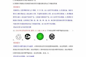 初中化学课件人教版燃料及应用,人教版化学第七单元燃料及其利用
