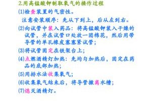 人教版初中化学课件哪里下载，人教版化学初中电子课本下载