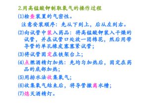 人教版初中化学课件哪里下载，人教版化学初中电子课本下载插图