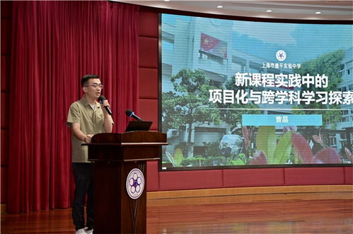 初中化学课件作用是什么，初中化学优质课课件插图1