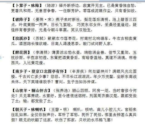 初中语文学习方法和技巧课程，初中学语文的方法插图1