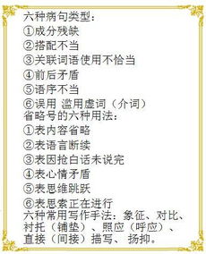 初中语文学习方法如何培养，学好初中语文的十个方法插图2