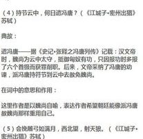 初中语文学习方法归纳总结，初中语文的方法及技巧