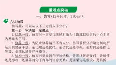 初中语文学习方法演讲稿，如何学好语文初中生演讲稿插图1