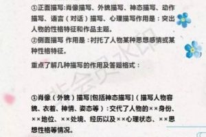 初中语文学习方法的几个重要方面，初中好的语文教学方法