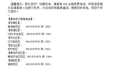 初中语文学习方法的几个重要方面，初中好的语文教学方法插图2