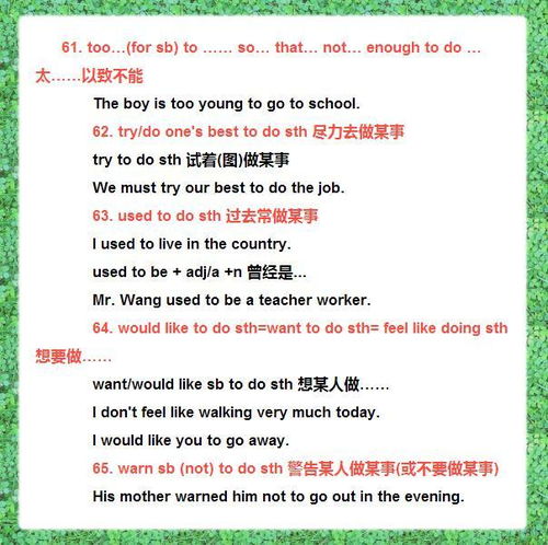 初中语文学习方法秘诀，学初中语文的方法插图