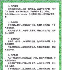 初中生如何学好物理的方法及技巧，初中生怎么能学好物理插图2