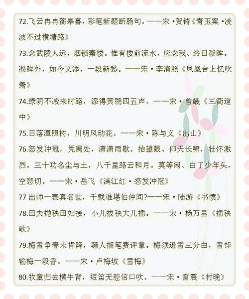 初中语文学习方法秘诀，学初中语文的方法插图1