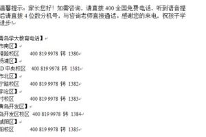 初中语文学习方法谈,初中语文如何教学