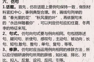 初中语文学习方法陈老师,初中语文老师教学方法
