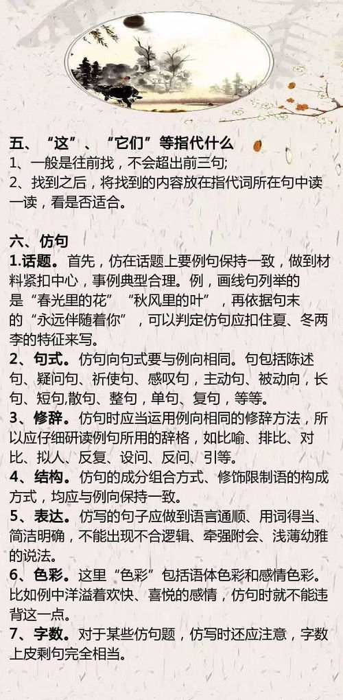 初中语文学习方法陈老师,初中语文老师教学方法插图 初中语文学习方法陈老师,初中语文老师教学方法插图