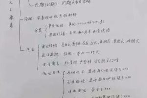 初中语文学习方法,初中语文重点知识归纳