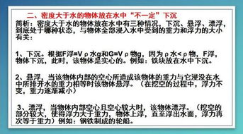 初中生如何学好物理的方法，初中孩子怎样学好物理插图2