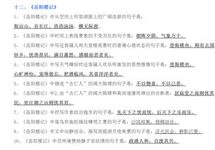 初中语文学生学习方法,初中语文该怎么教学生插图1 初中语文学生学习方法,初中语文该怎么教学生插图1