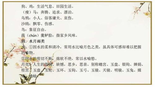 初中语文学生学习方法,初中语文该怎么教学生插图2 初中语文学生学习方法,初中语文该怎么教学生插图2