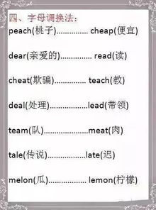 初中英语如何从零基础快速学好,初中生英语零基础怎么教插图2 初中英语如何从零基础快速学好,初中生英语零基础怎么教插图2