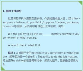 初中英语如何学好快速提升,初中英语怎样学才能更好提高成绩插图 初中英语如何学好快速提升,初中英语怎样学才能更好提高成绩插图